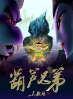 冬季恋歌